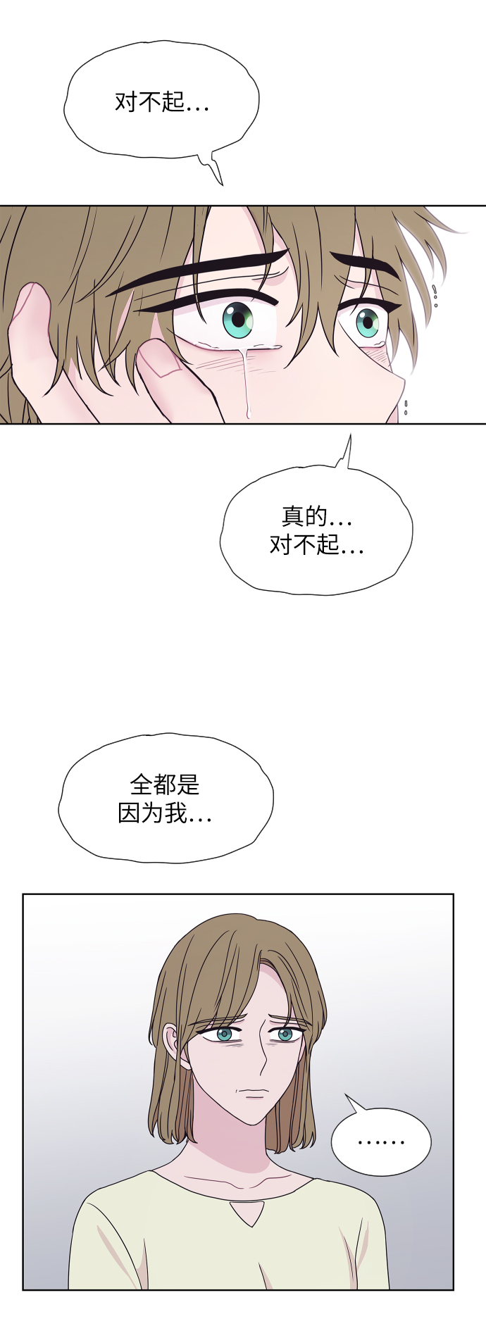 第68话19