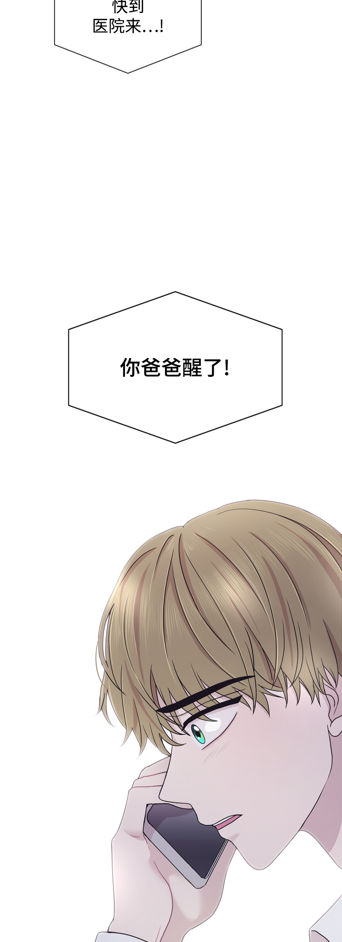 第68话2