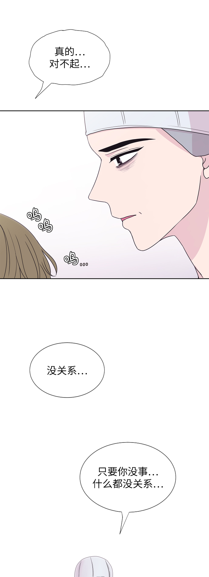 第68话21