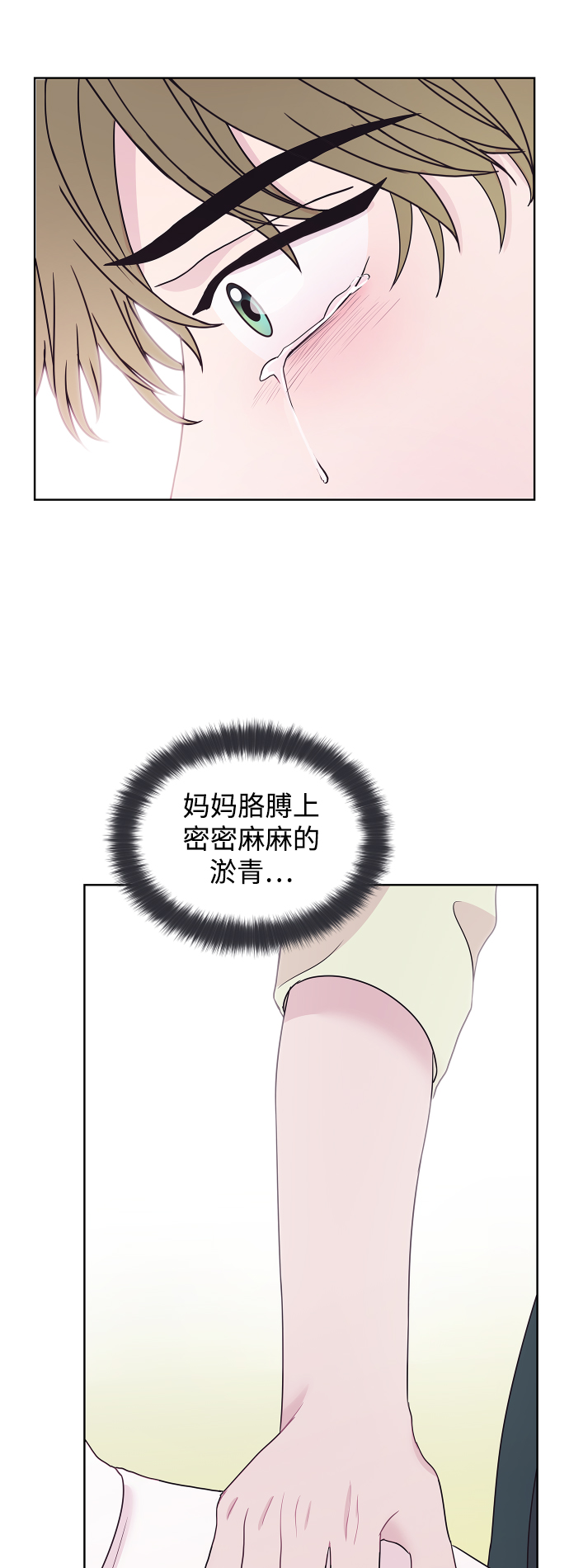 第68话23