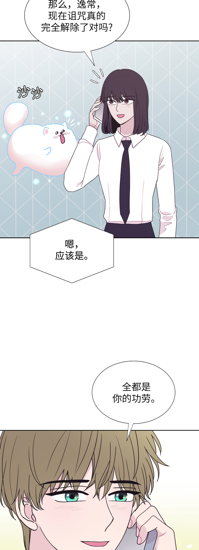第68话28