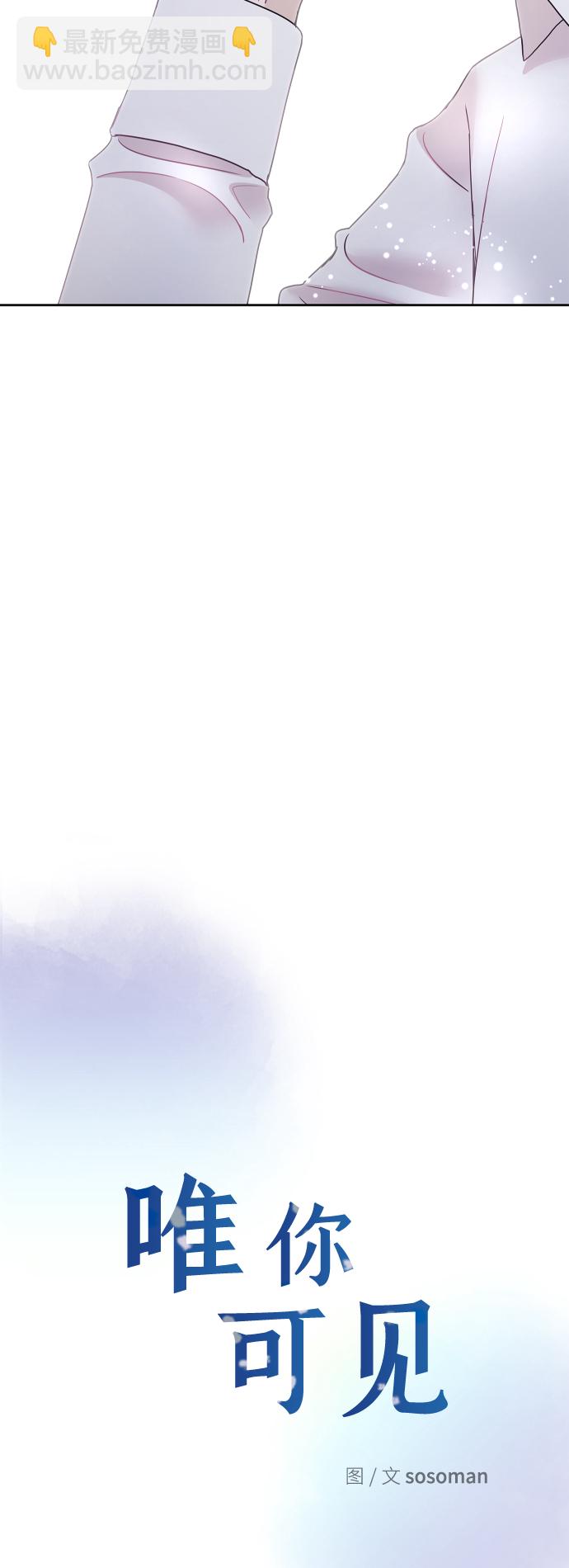 第68话3