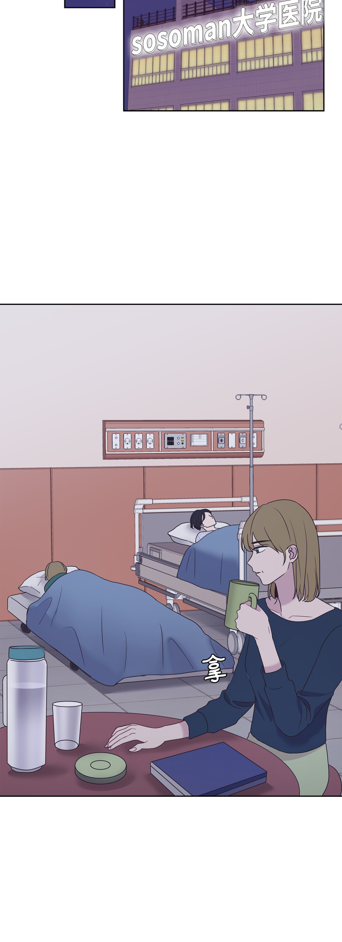 第68话36