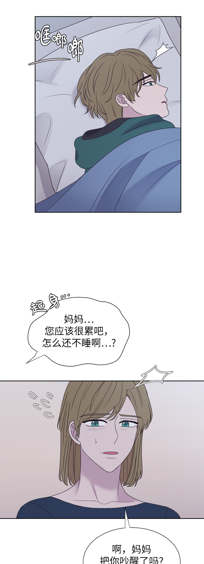 第68话37