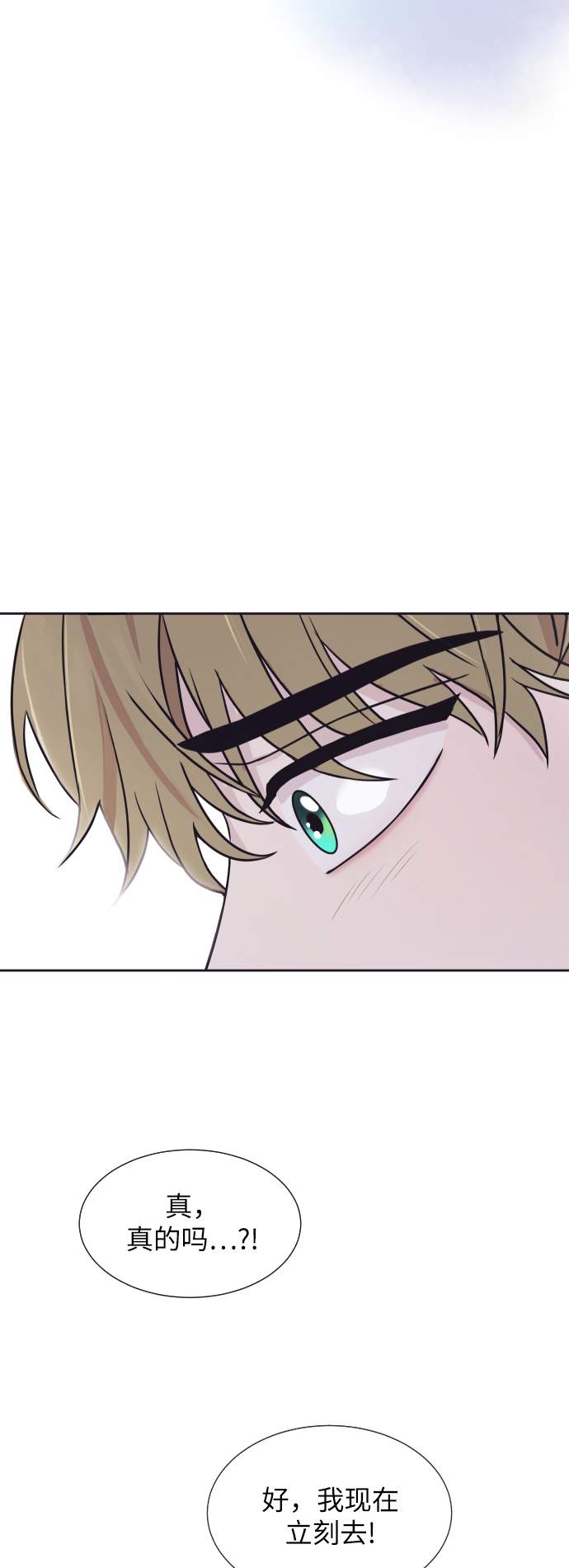 第68话4