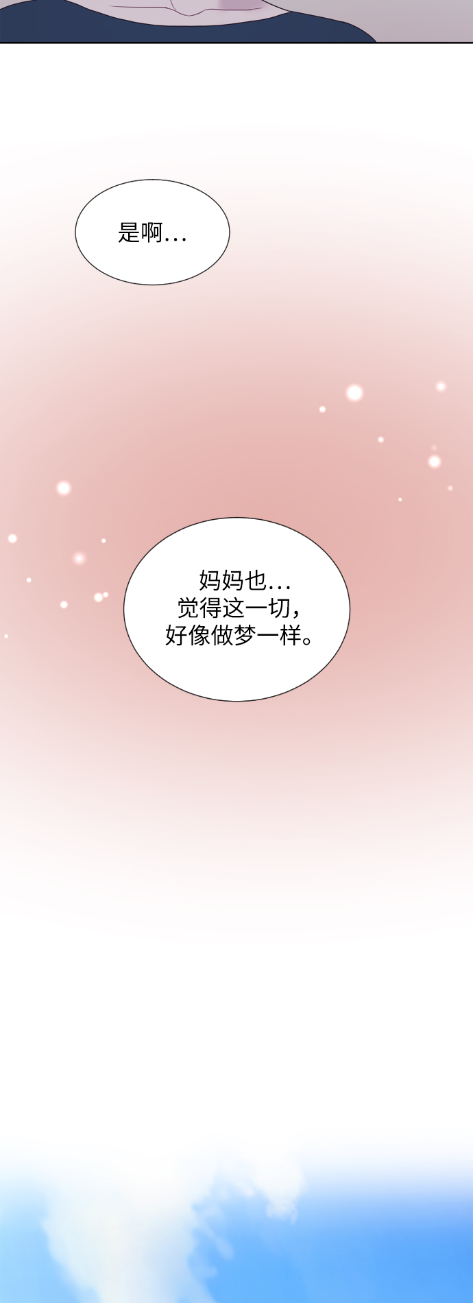 第68话40
