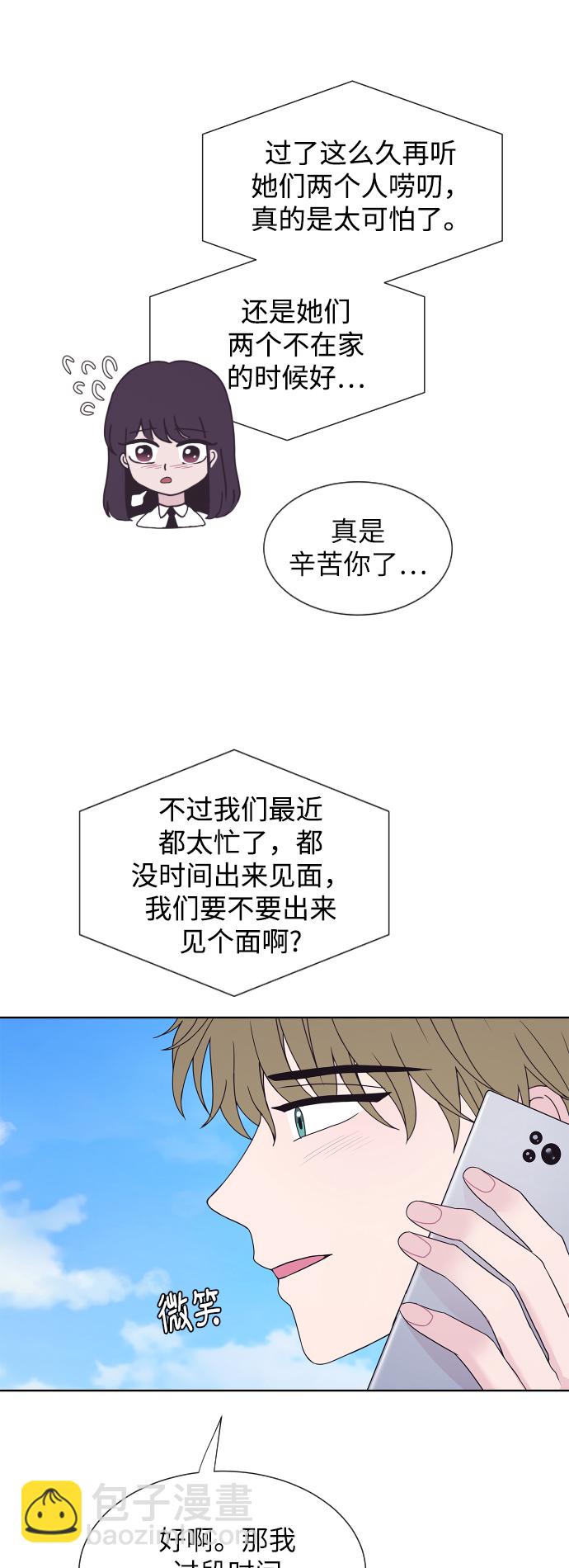第68话44