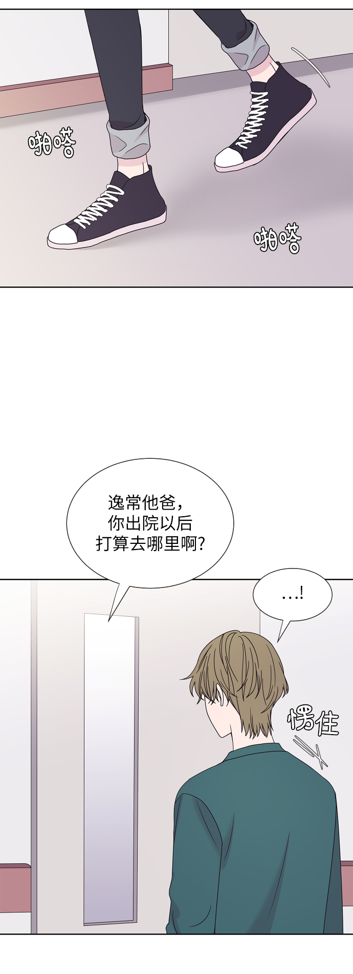 第68话46