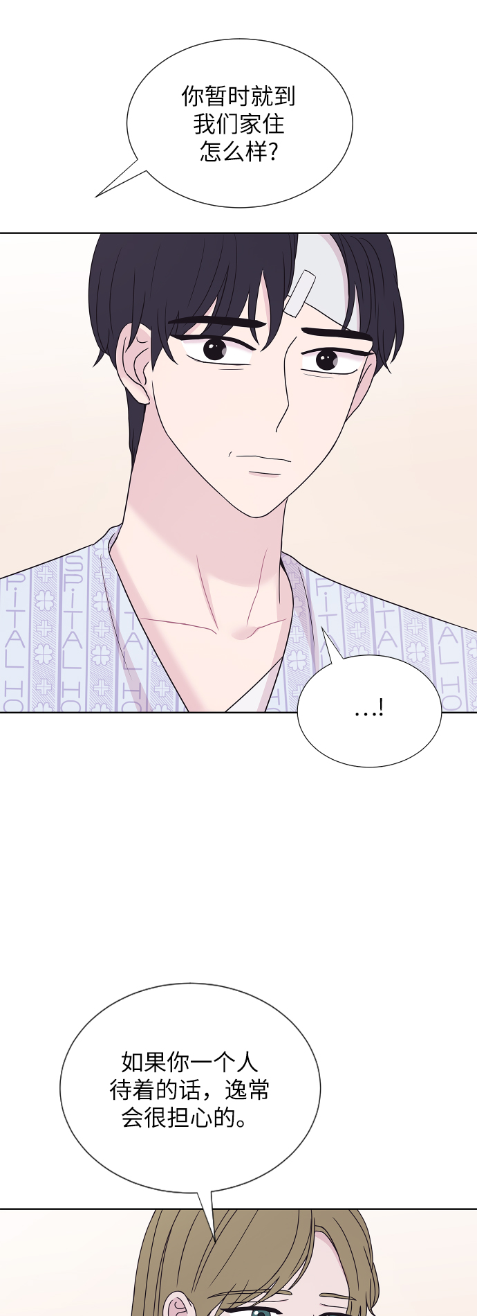 第68话48