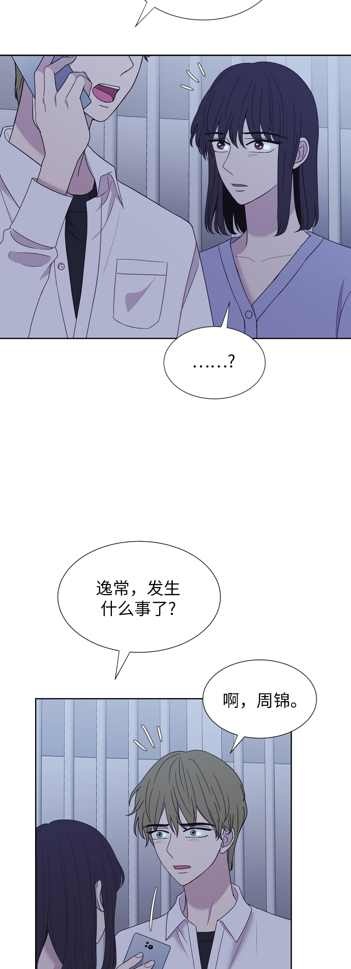 第68话5