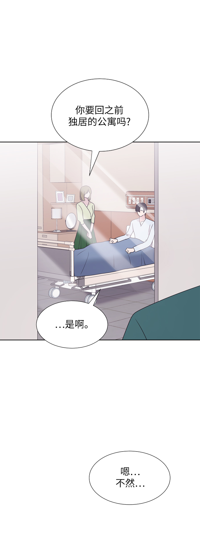 第68话51