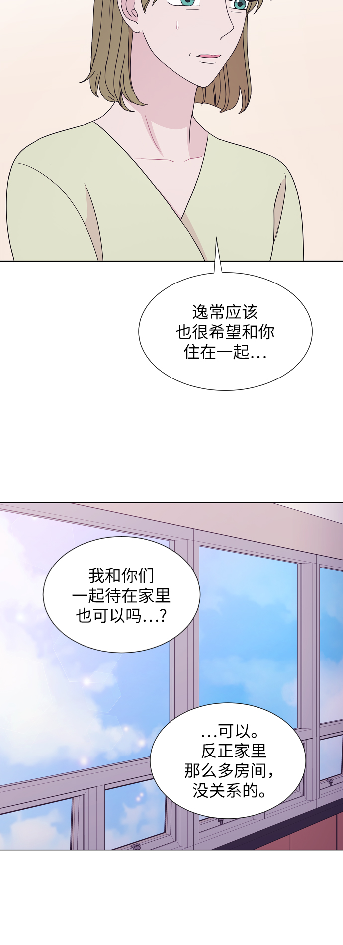 第68话53
