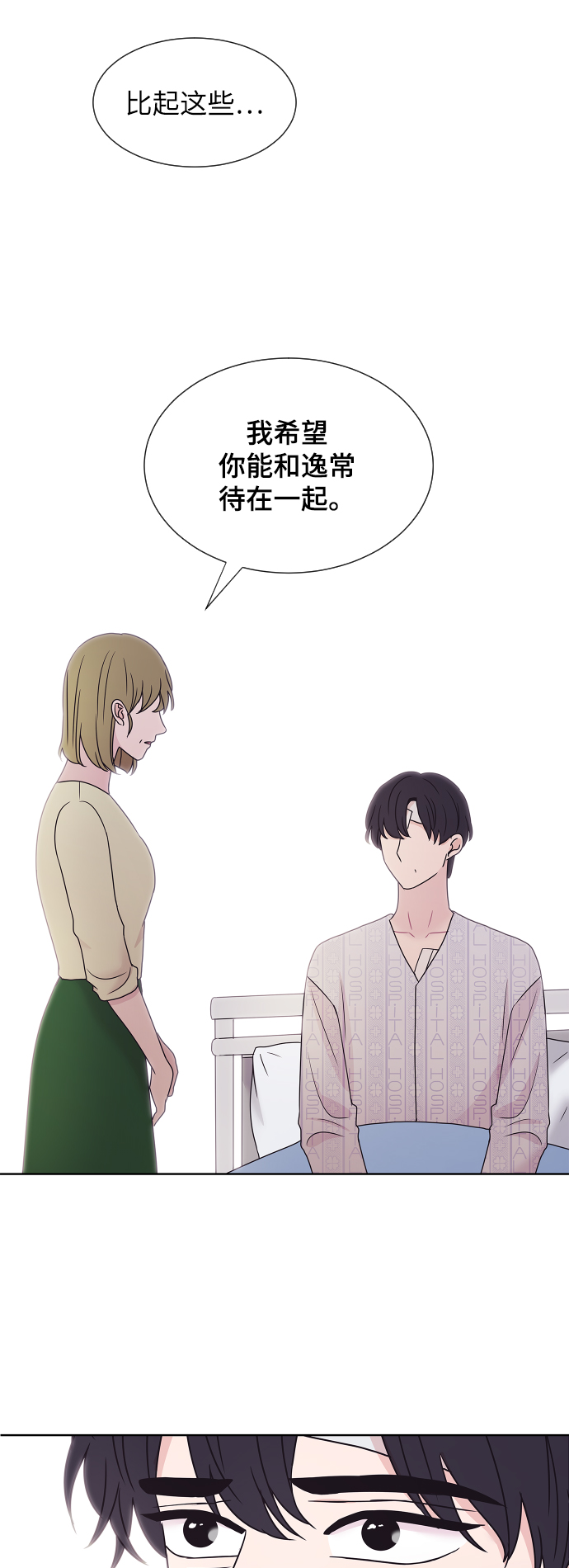 第68话54