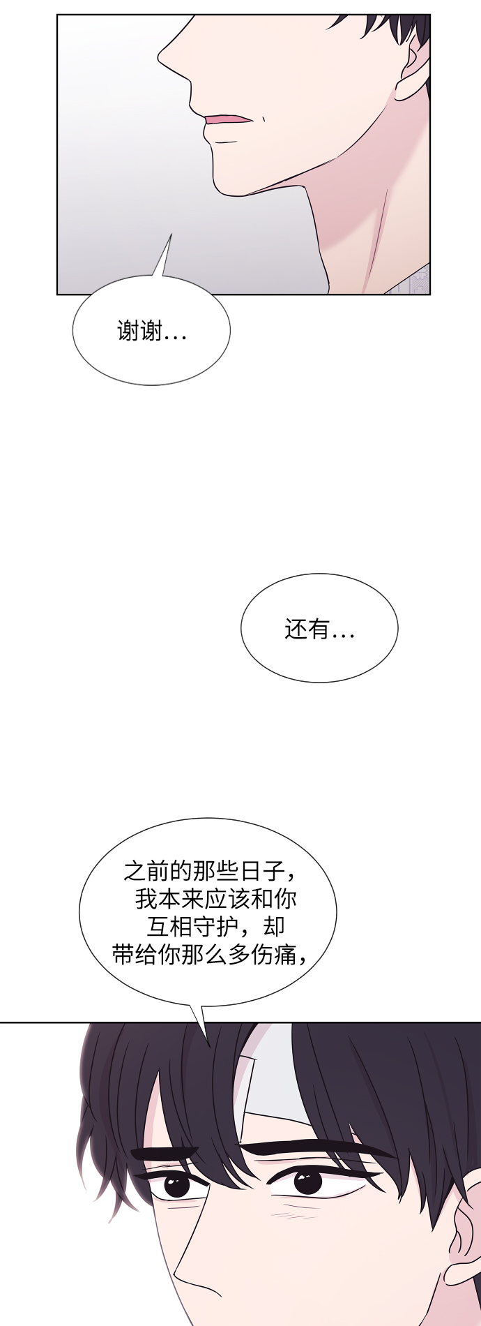 第68话56