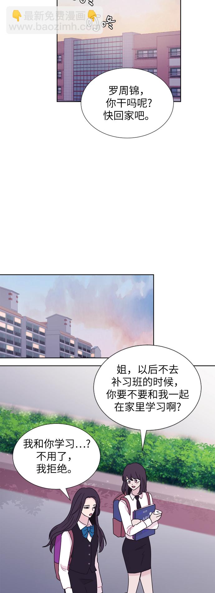 第68话61