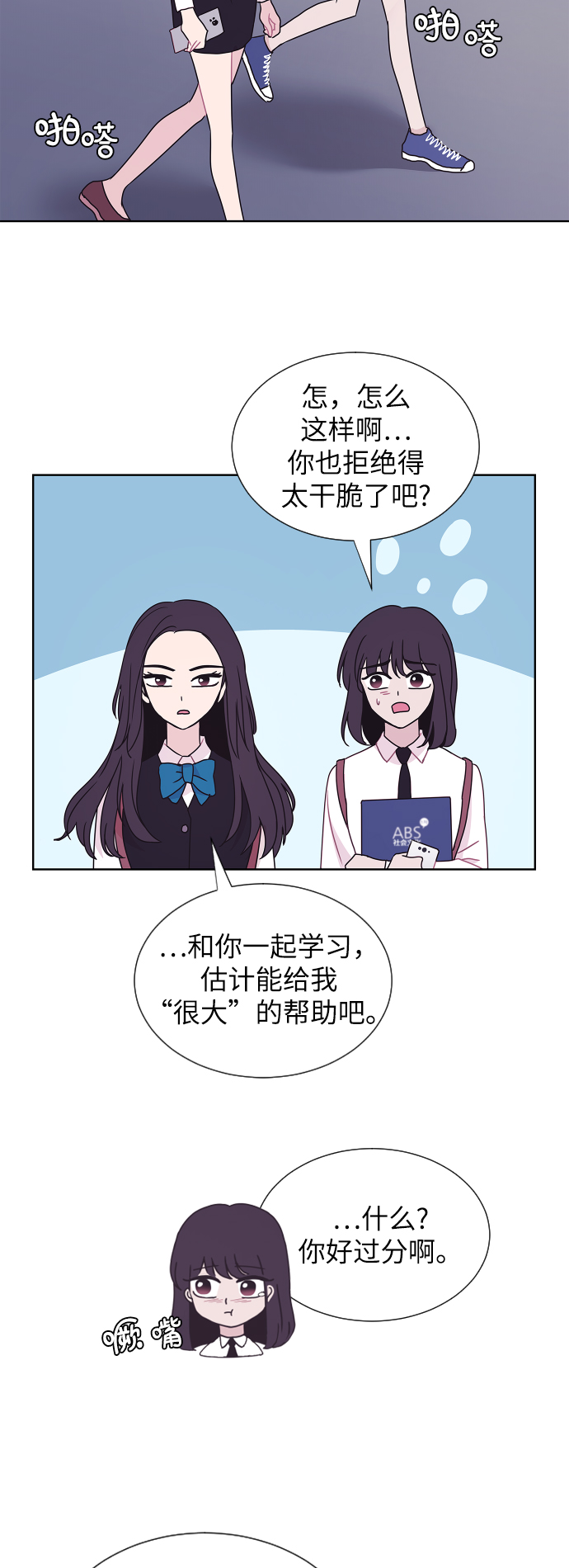 第68话62