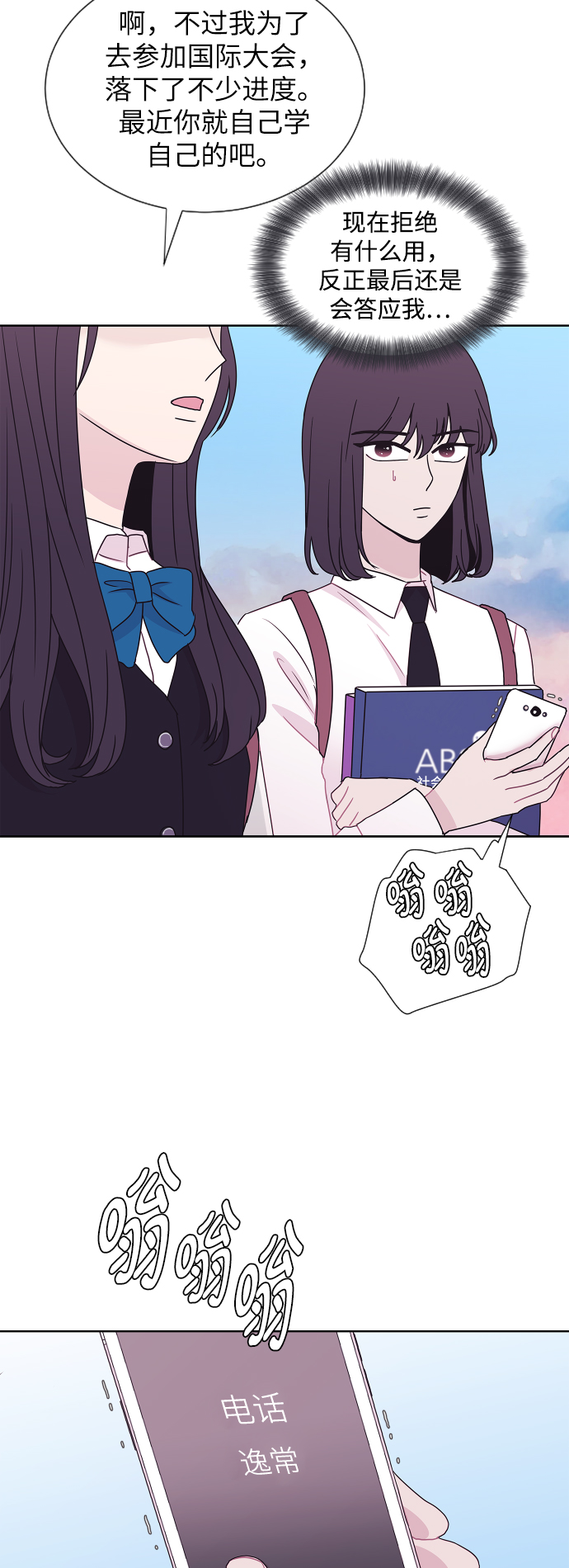 第68话63