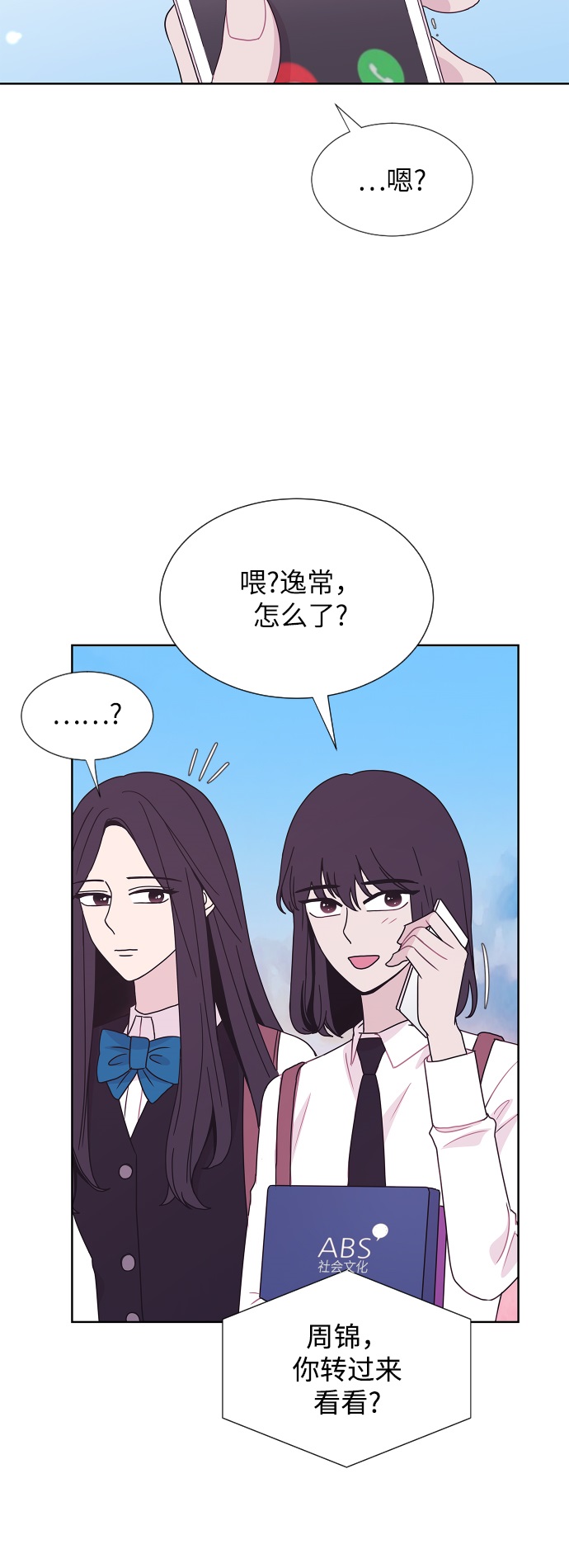 第68话64