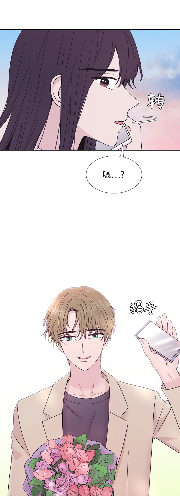 第68话65