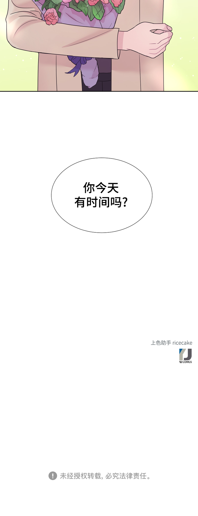 第68话66