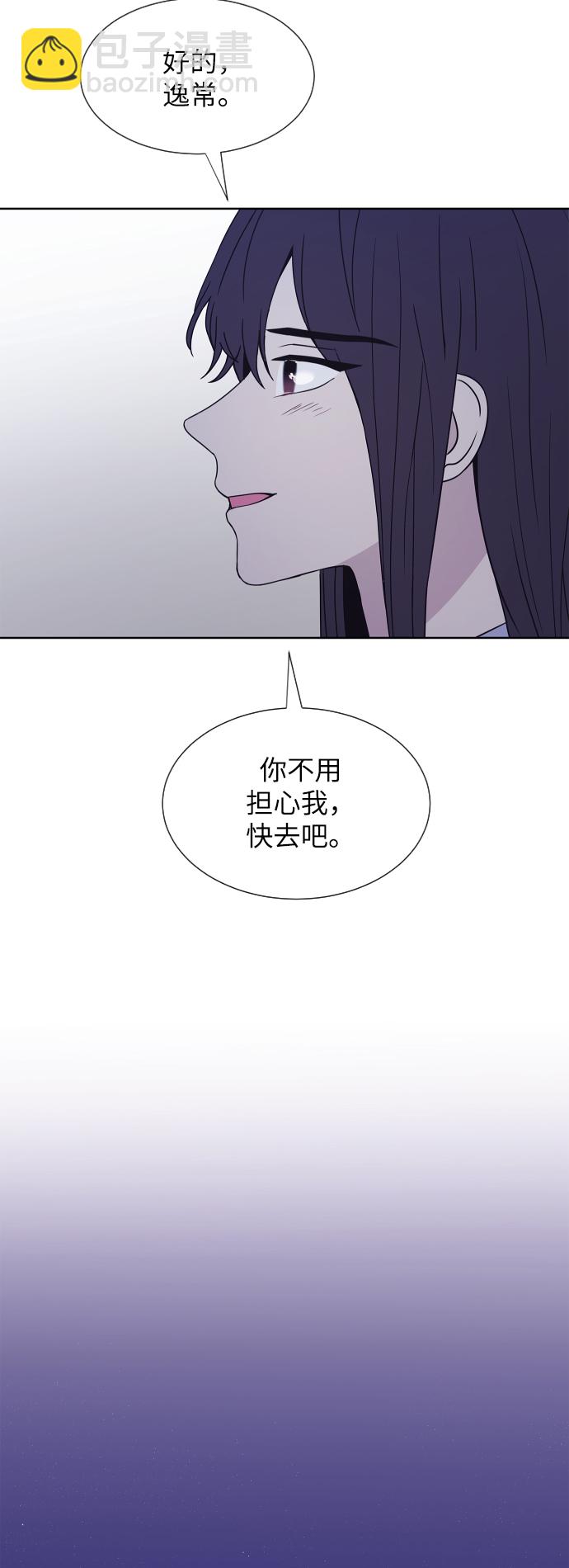 第68话8