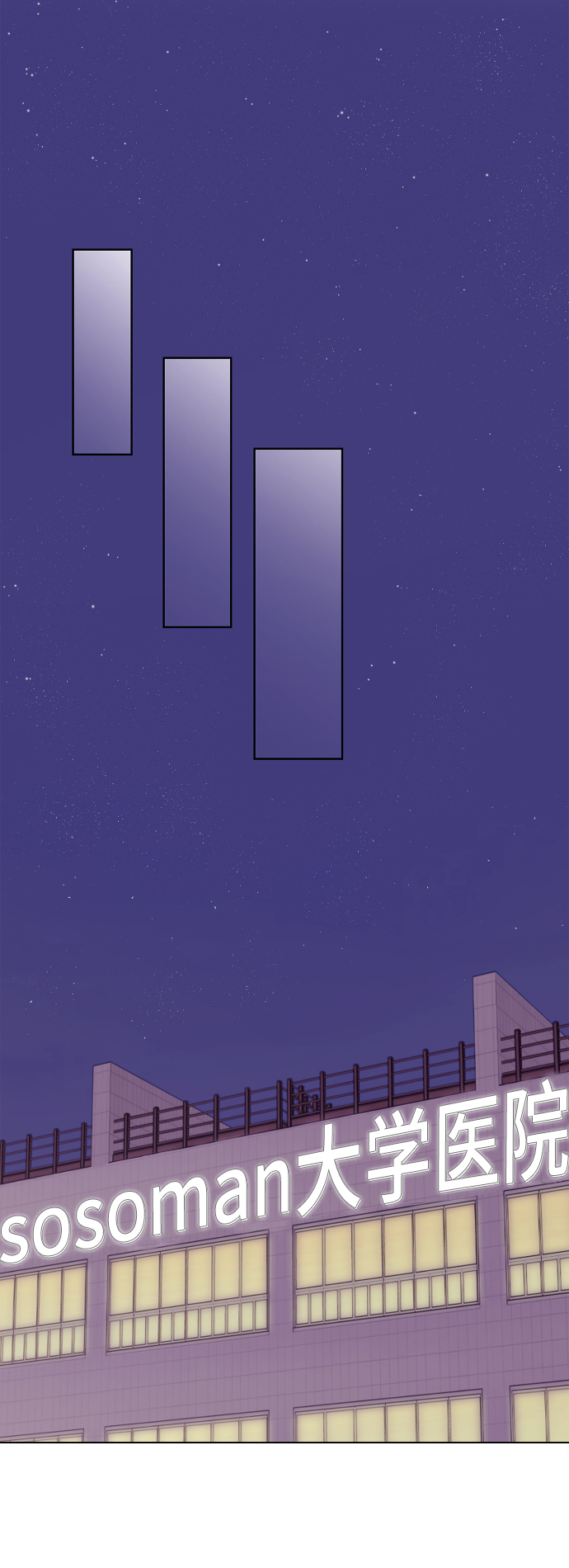第68话9