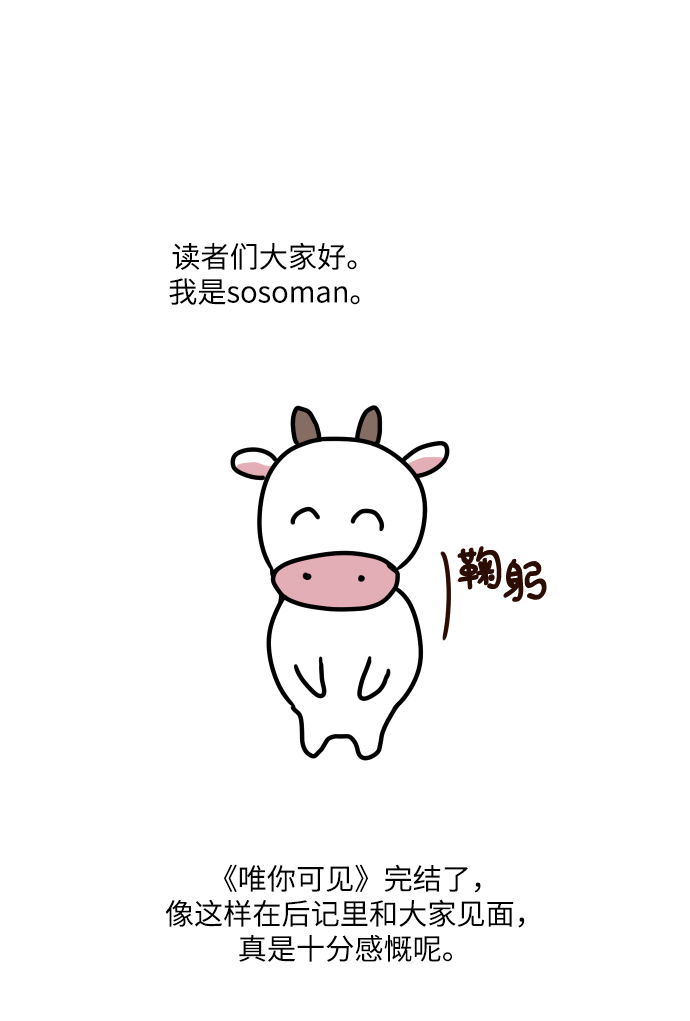 【免费】后记1