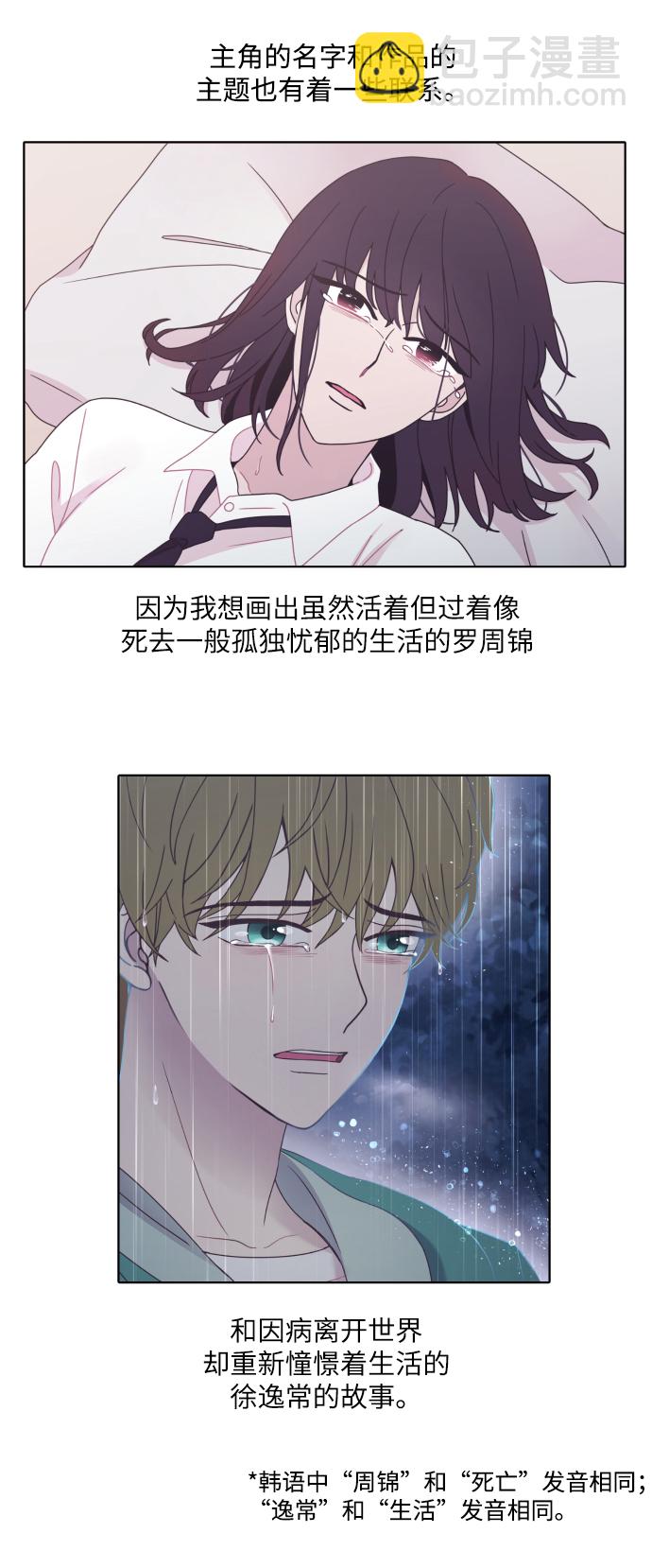 【免费】后记7