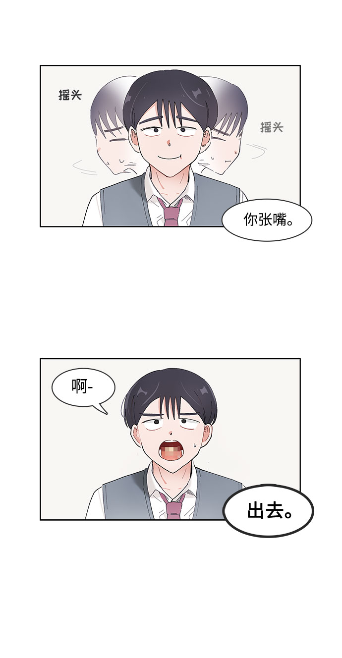 第85话12
