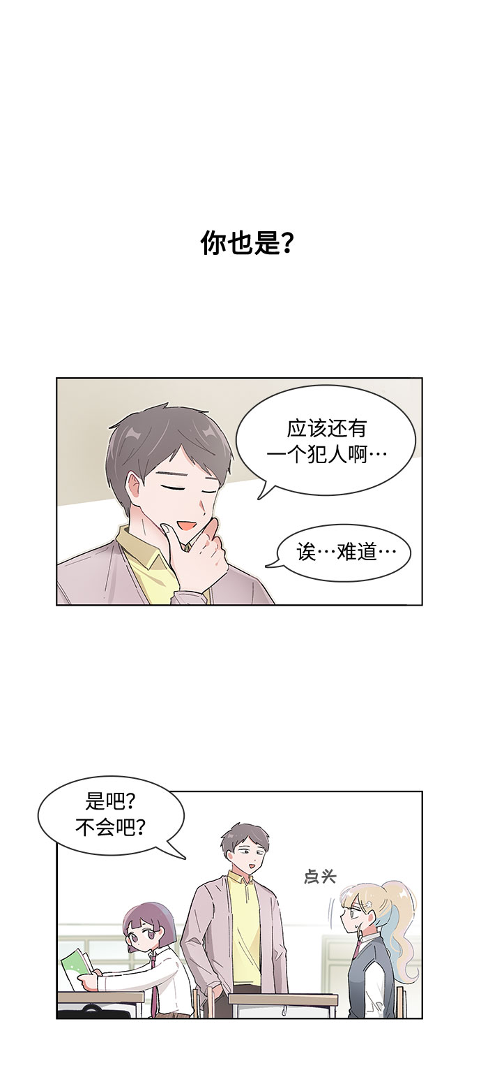 第85话13
