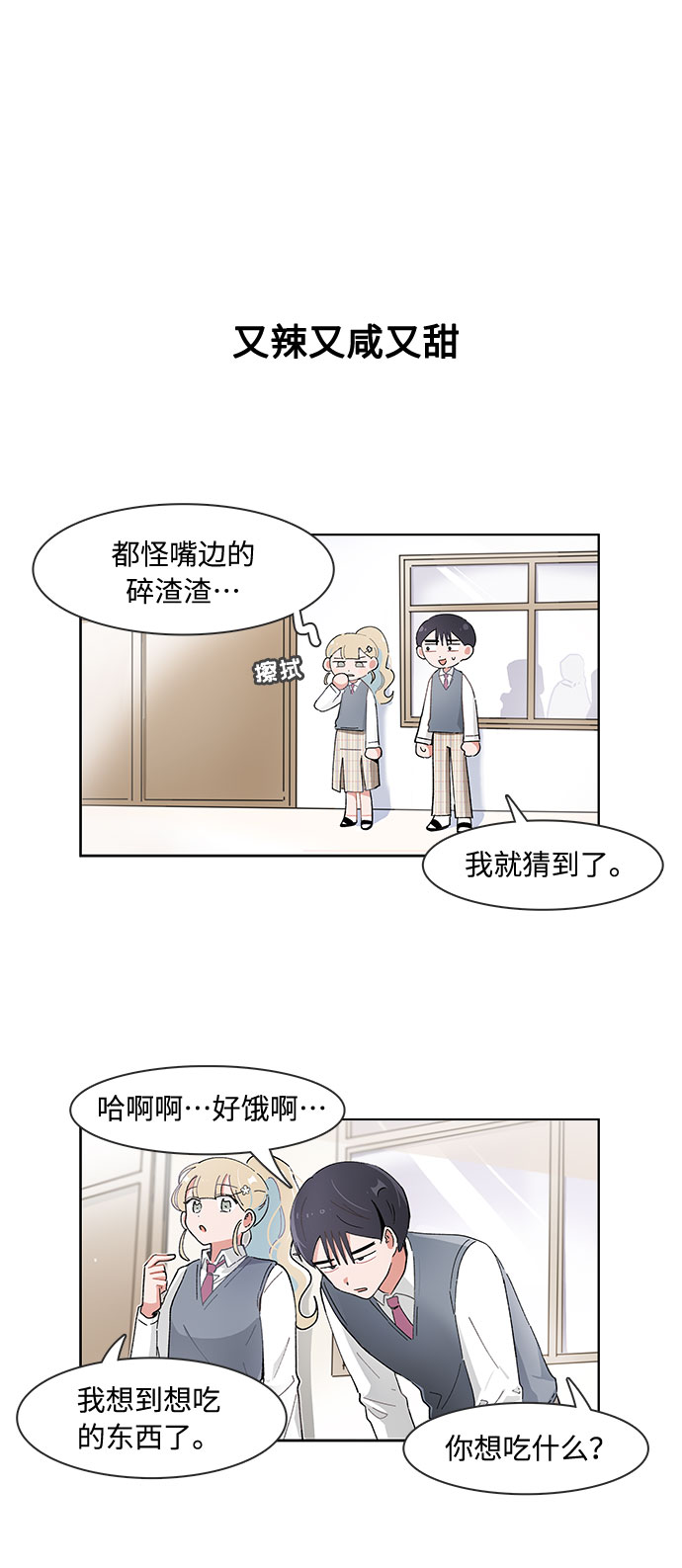 第85话15