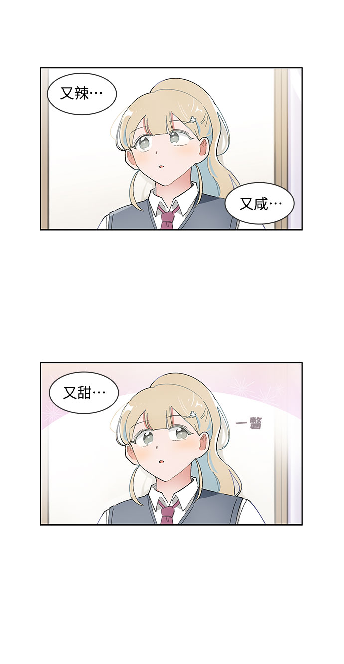 第85话16