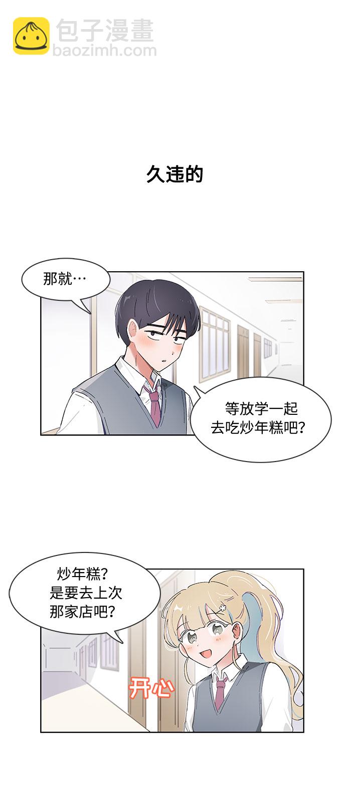 第85话19