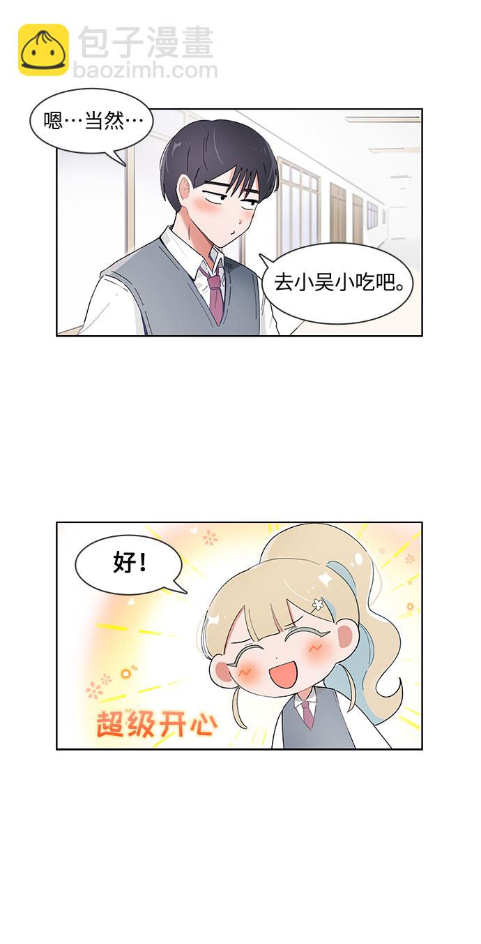 第85话20