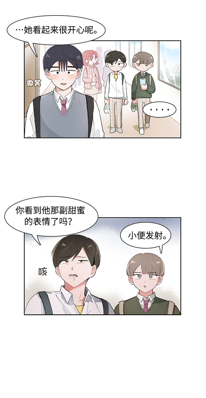 第85话22