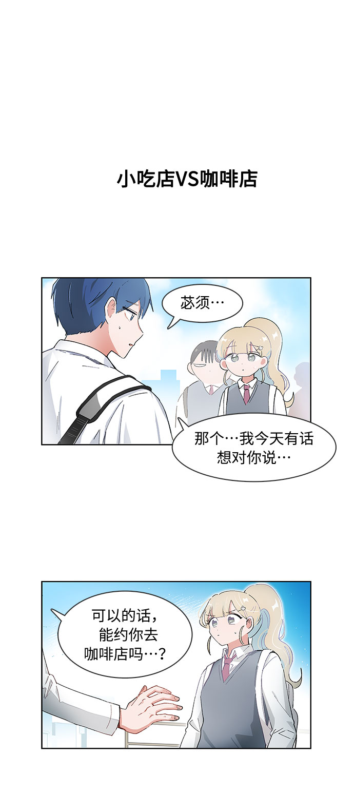 第85话25