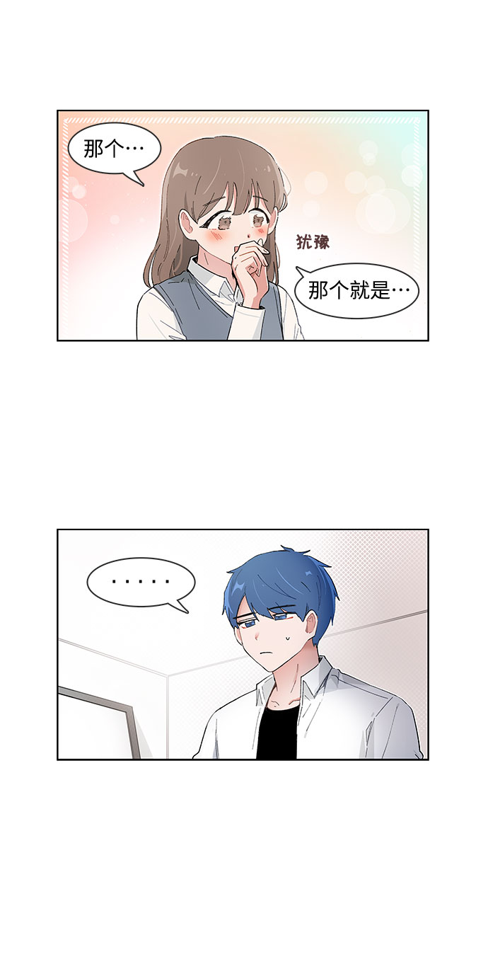 第85话4