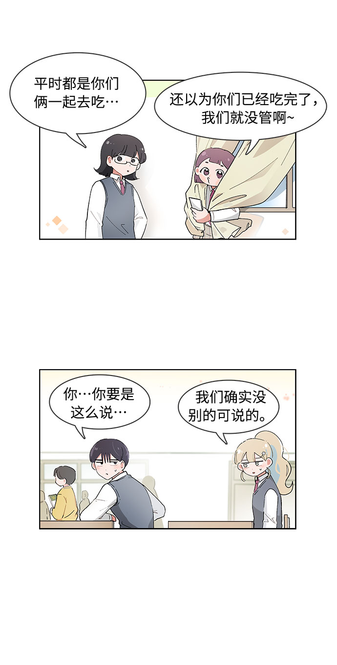 第85话8