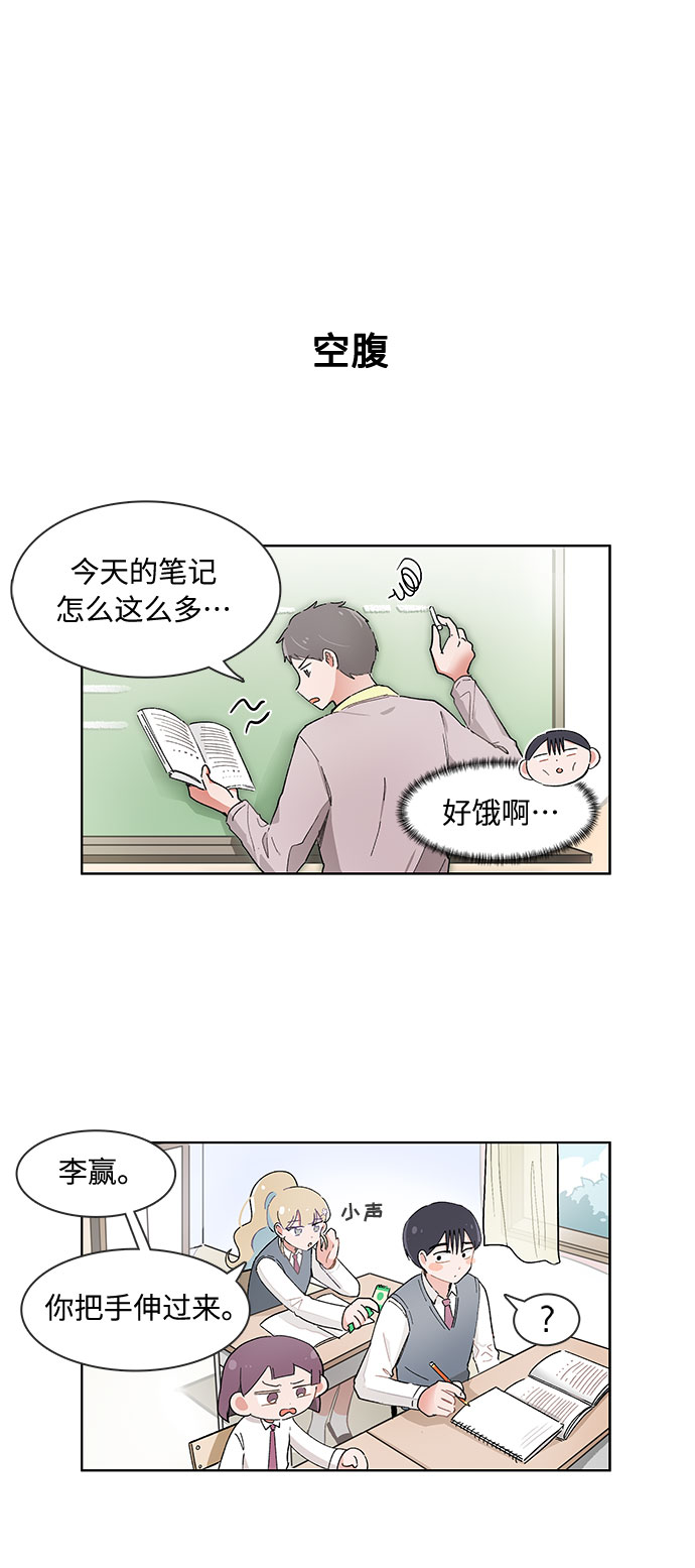 第85话9