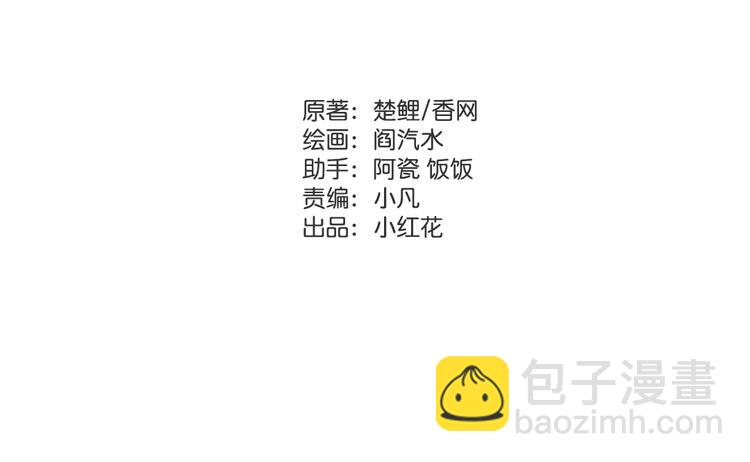 第18话（上）医书神器1