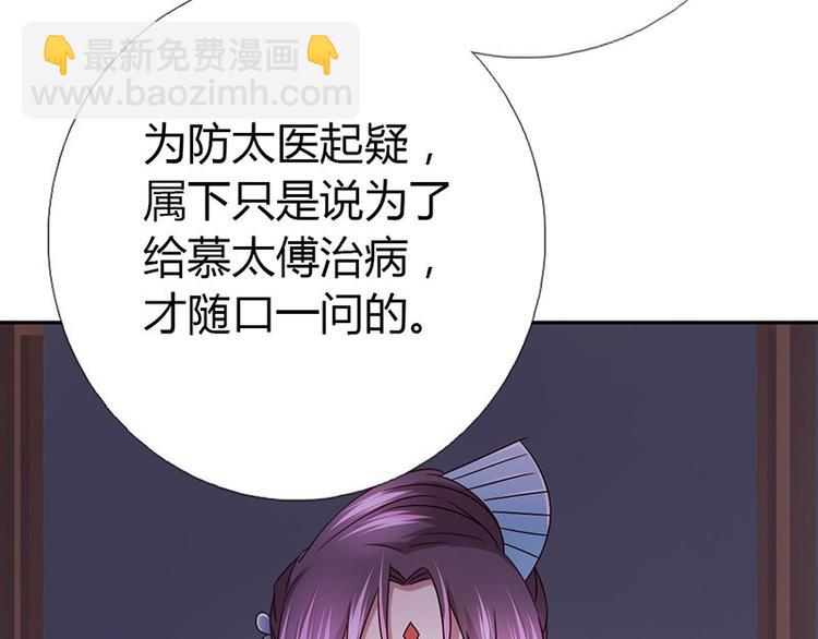 第18话（上）医书神器35