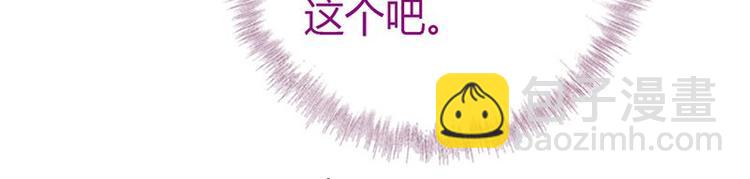 第18话（上）医书神器46