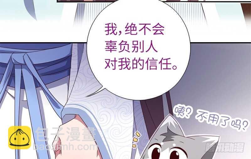 第24话 报复14