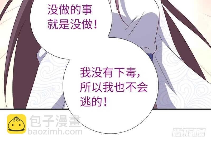 第24话 报复17