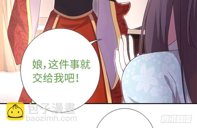 第24话 报复23