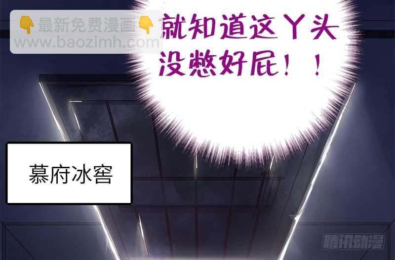 第24话 报复29