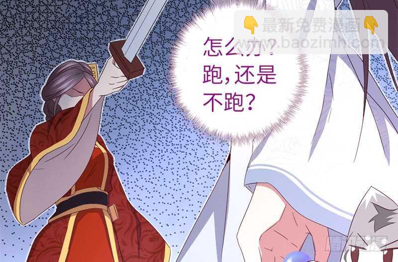 第24话 报复4