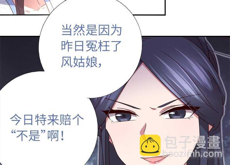 第24话 报复55
