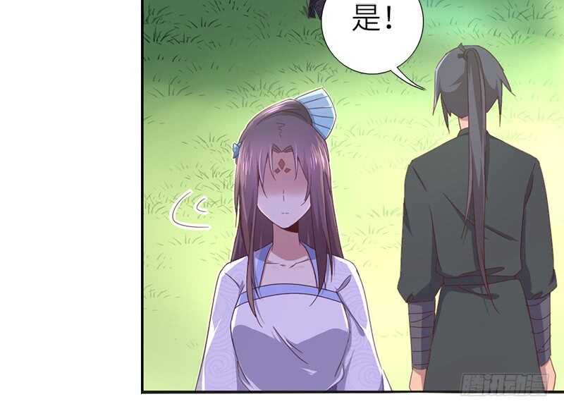 第30话 美人计10