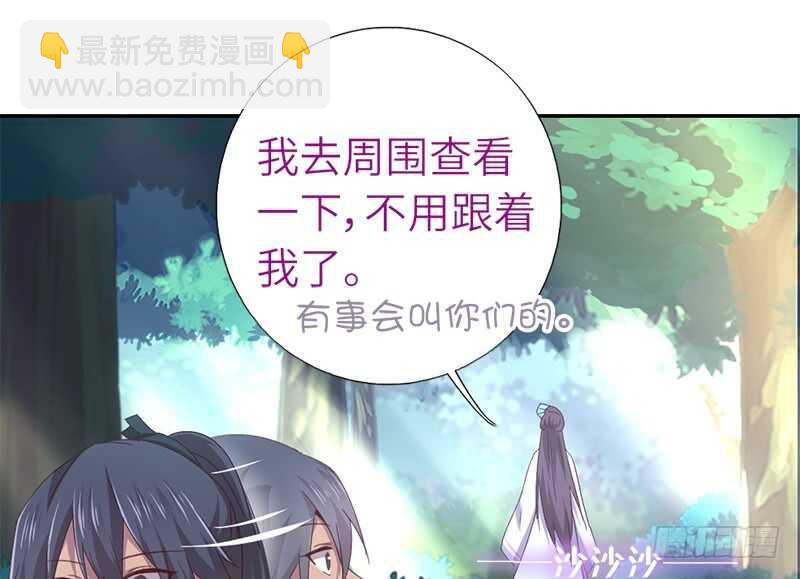 第30话 美人计11